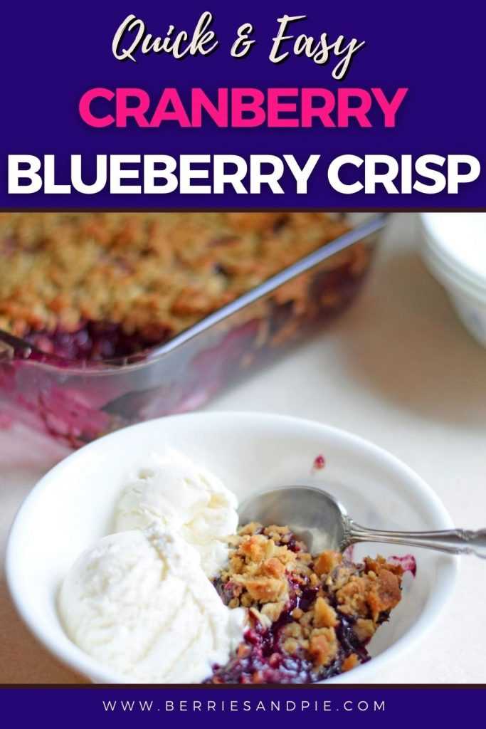 Quick & Easy Cranberry Blueberry Crisp