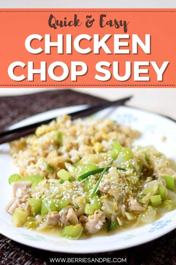 Quick and Easy Chicken Chop Suey