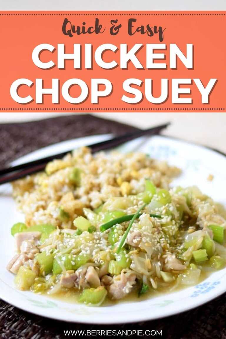 chicken chop suey recipes from 60s