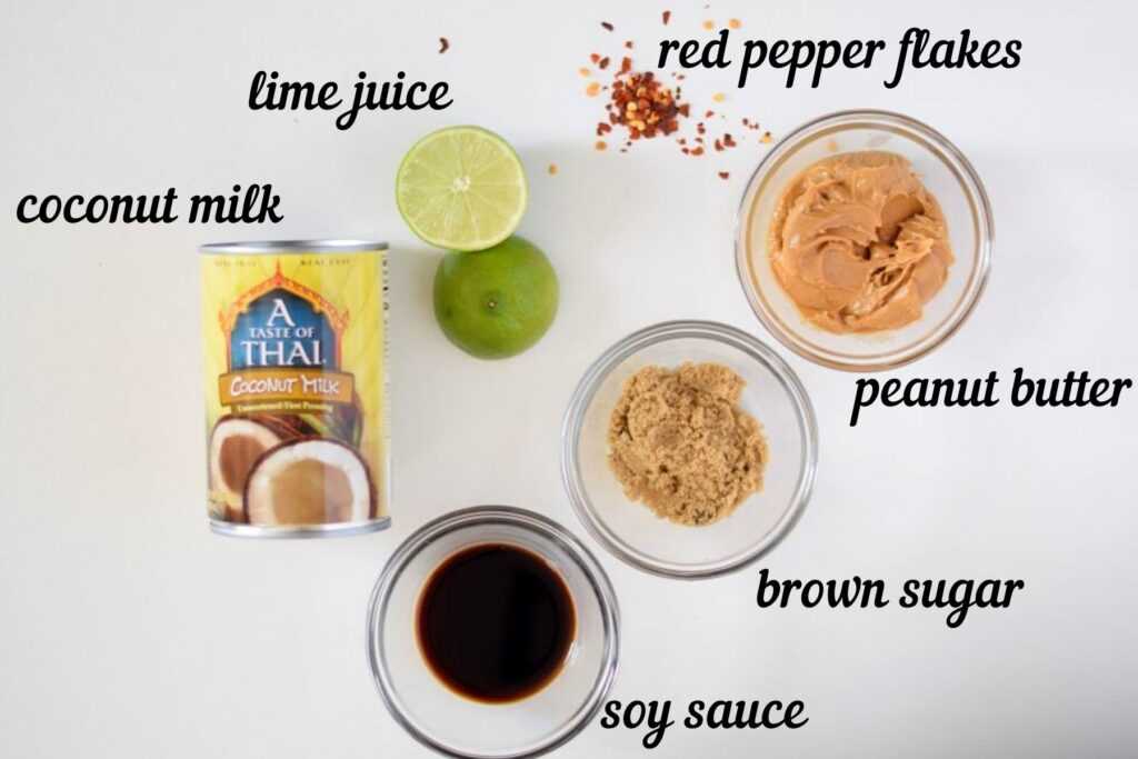 Ingredients for peanut sauce